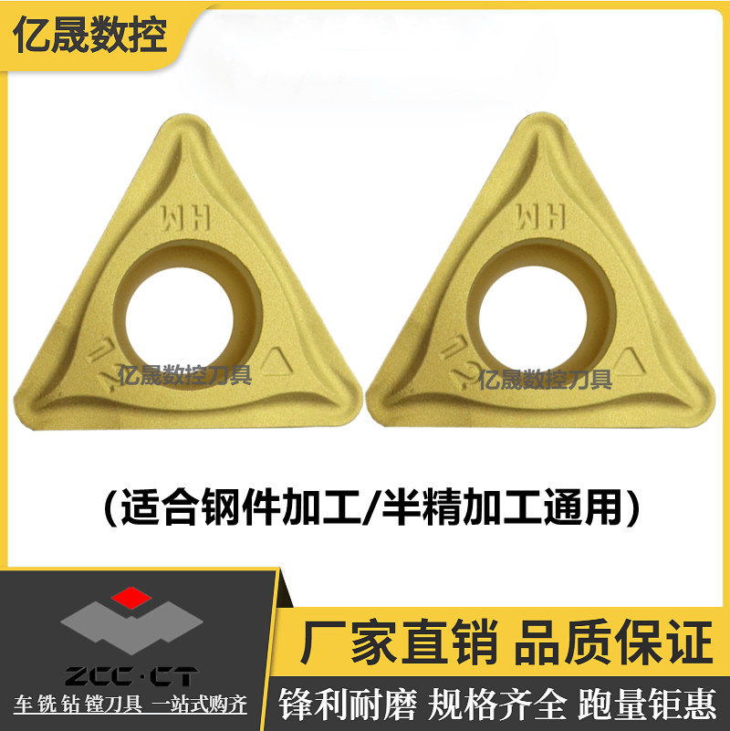 株钻镗孔车刀锋利耐磨原厂正品