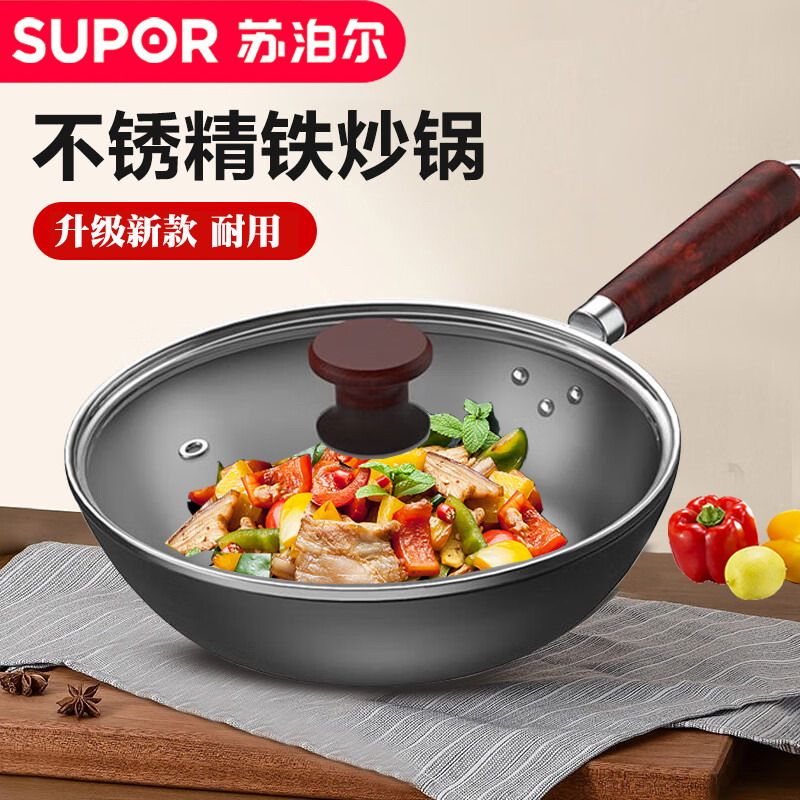 苏泊尔铁锅炒菜锅家用炒锅新款铁锅精铁锅无涂层大马勺燃气灶专用