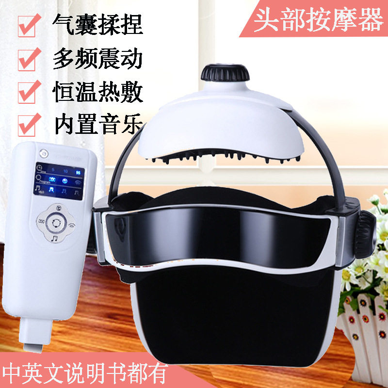 电动头部按摩器气压头部脑部按摩仪头皮按摩头盔音乐按摩帽头疗机