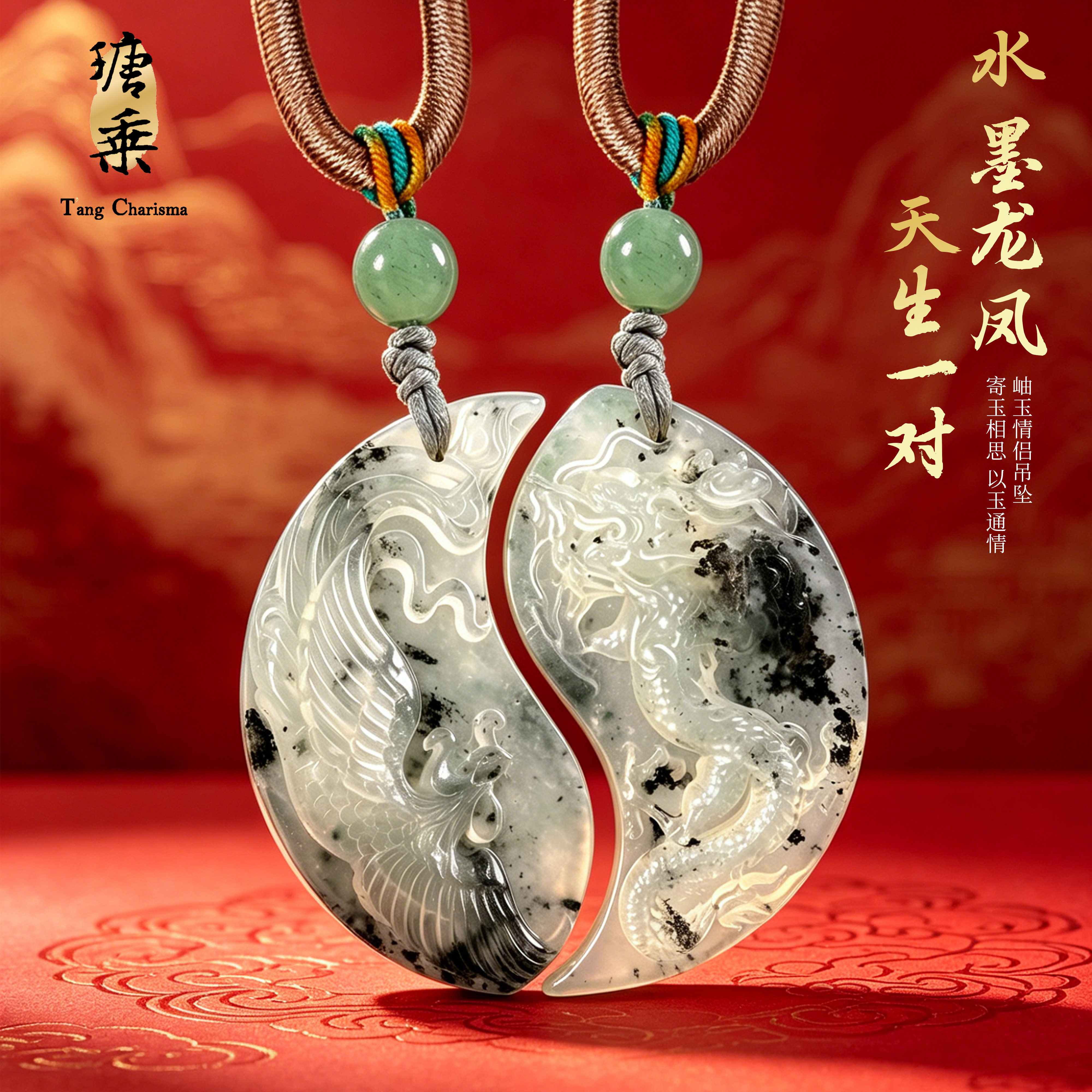 天然水墨飘花岫玉龙凤玉佩一对半月拼合情侣吊坠新中式定情玉石链