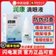 润康宠物滴眼液猫猫眼睛红肿狗结膜炎抗菌消炎猫鼻支角膜炎眼药水
