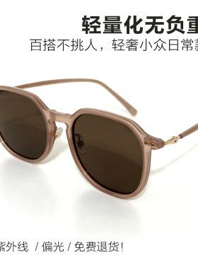 复古茶色果冻小框墨镜女方圆脸显白轻通勤出游素颜防紫外线太阳镜