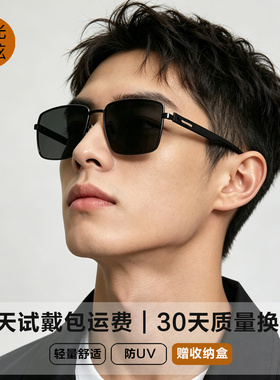 黑色窄方框墨镜男高清偏光防强光紫外线高级感小脸开车专用太阳镜