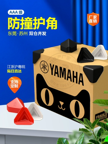 Накладки на углы, коробка, сумка, пластиковая упаковка, пластиковый пакет из ПВХ