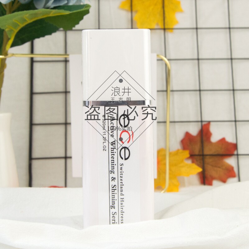 ece伊皙伊新活皙白玫瑰露300ml爽肤水活肤水乳化水补水保湿提亮