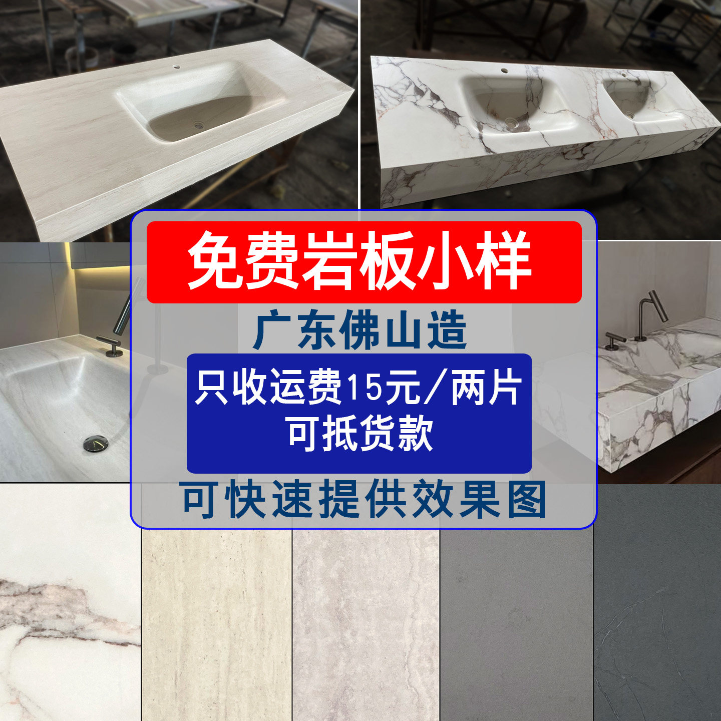 新岩素岩板热弯一体盆定制洞石爵盆、台一体成型式台盆