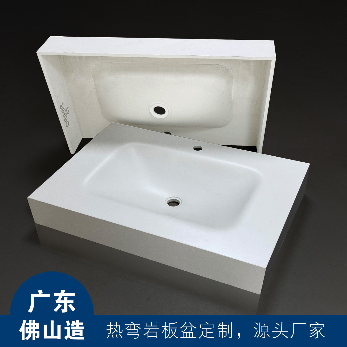 纯白色岩板热弯一体盆图片