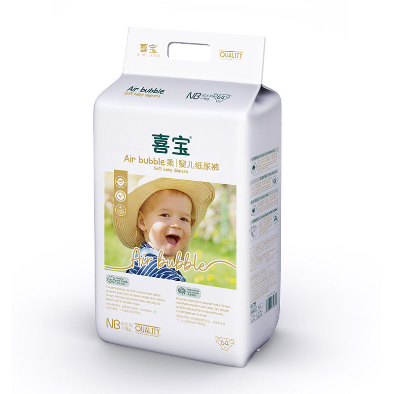 喜宝air柔系列婴儿小内式拉拉裤纸尿裤超薄瞬吸亲肤尿不湿