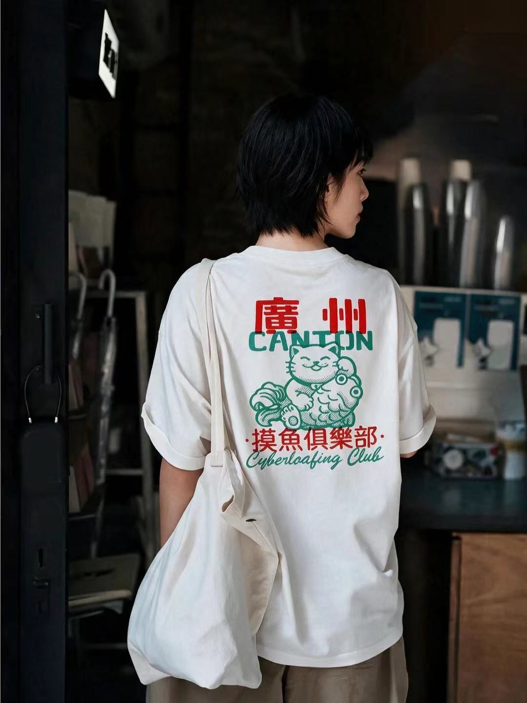 幸运无限原创t恤廣州印花男女通款(7天预售)