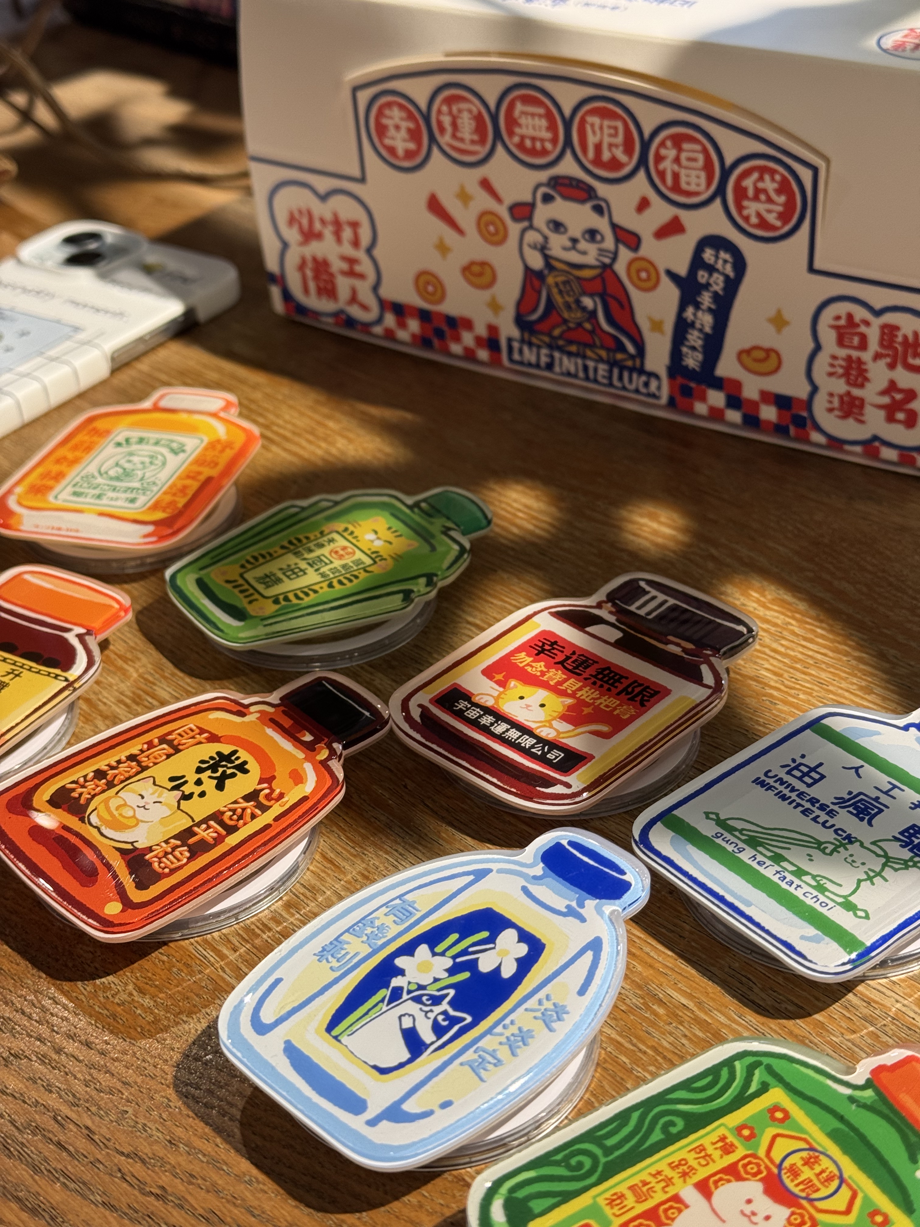 幸运无限第三弹福袋手机支架冰箱文化创意冰箱贴