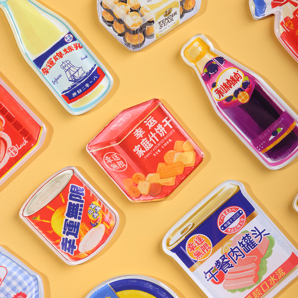 幸运无限复古旧物冰箱贴