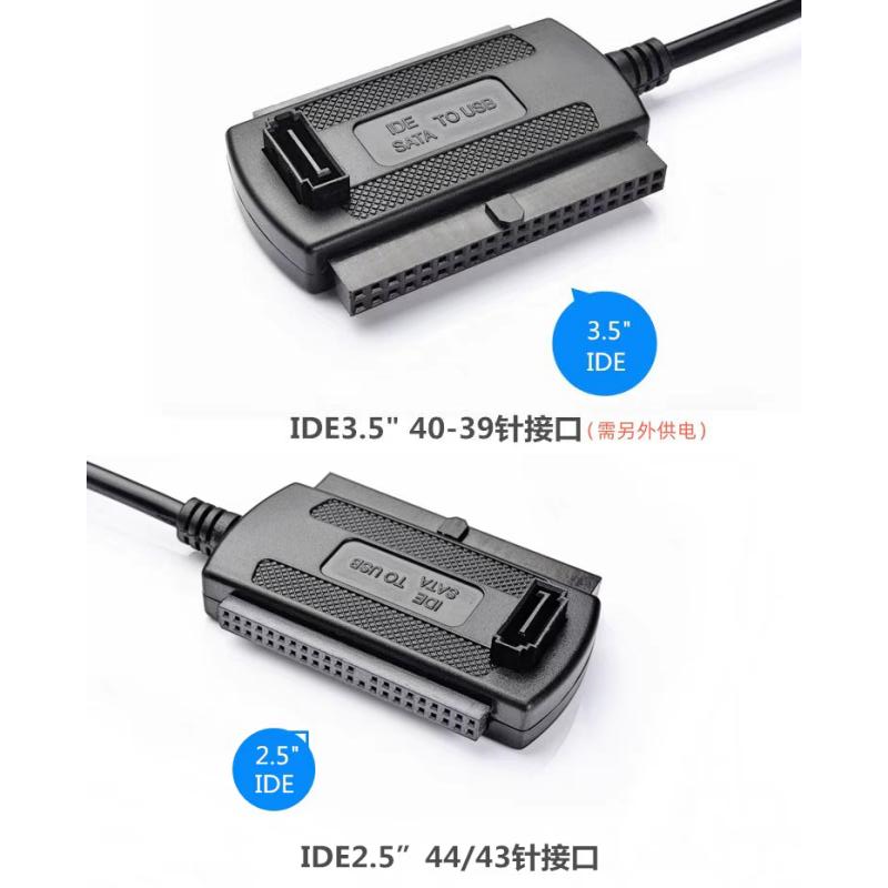 40핀 IDE DOM 전자 하드 드라이브 2.5인치 IDE - USB 간편 드라이브 케이블 어댑터 카드 SATA 어댑터 케이블 하드 드라이브 상자