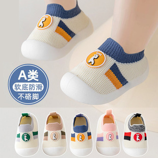 春秋宝宝学步鞋软底婴幼儿鞋子网面透气防滑男鞋防掉跟儿童鞋室内