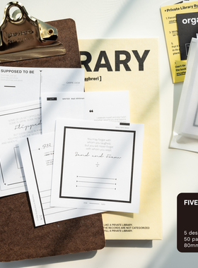 無七｜FIVE-FIFTHS 手帐便签 方形便签 黑白盐系素材