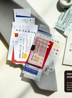 無七｜ PHYSICAL·ICON 手帐便签 彩色便签 盐系轻复古素材