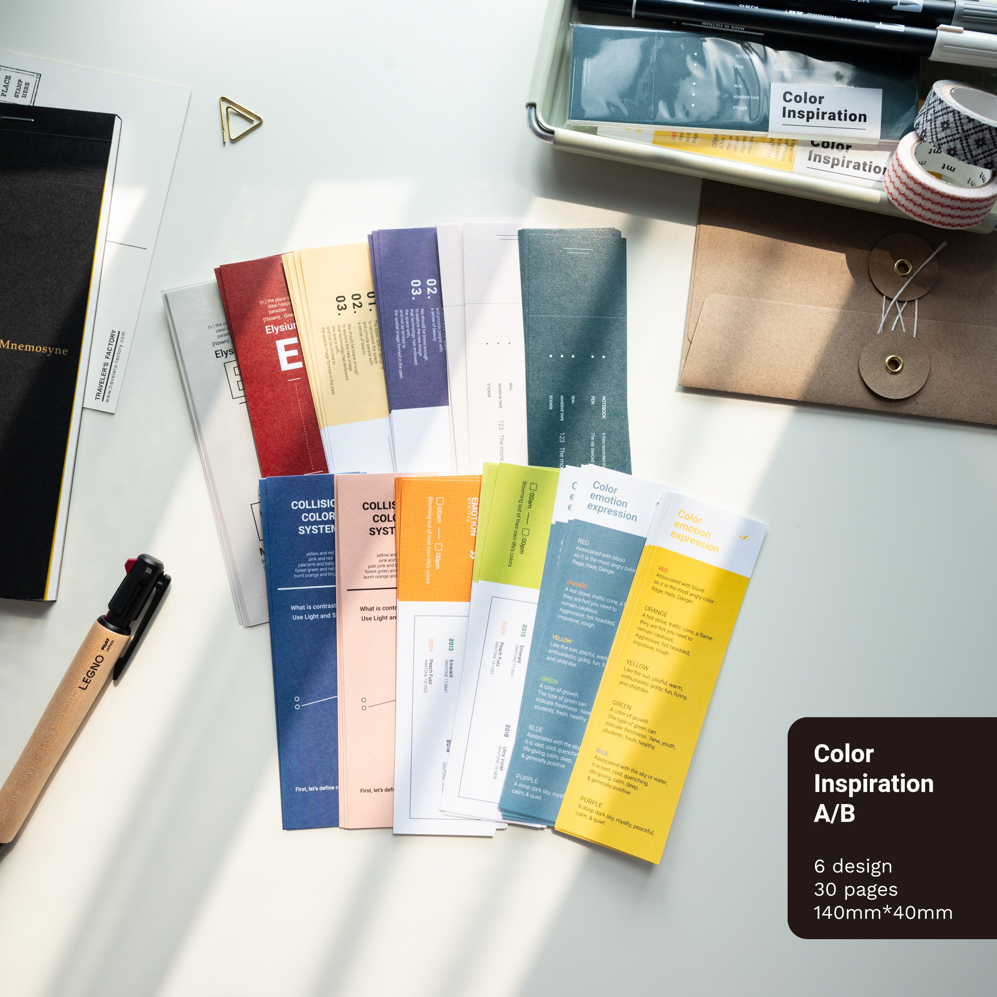 無七｜Inspiration手帐便签