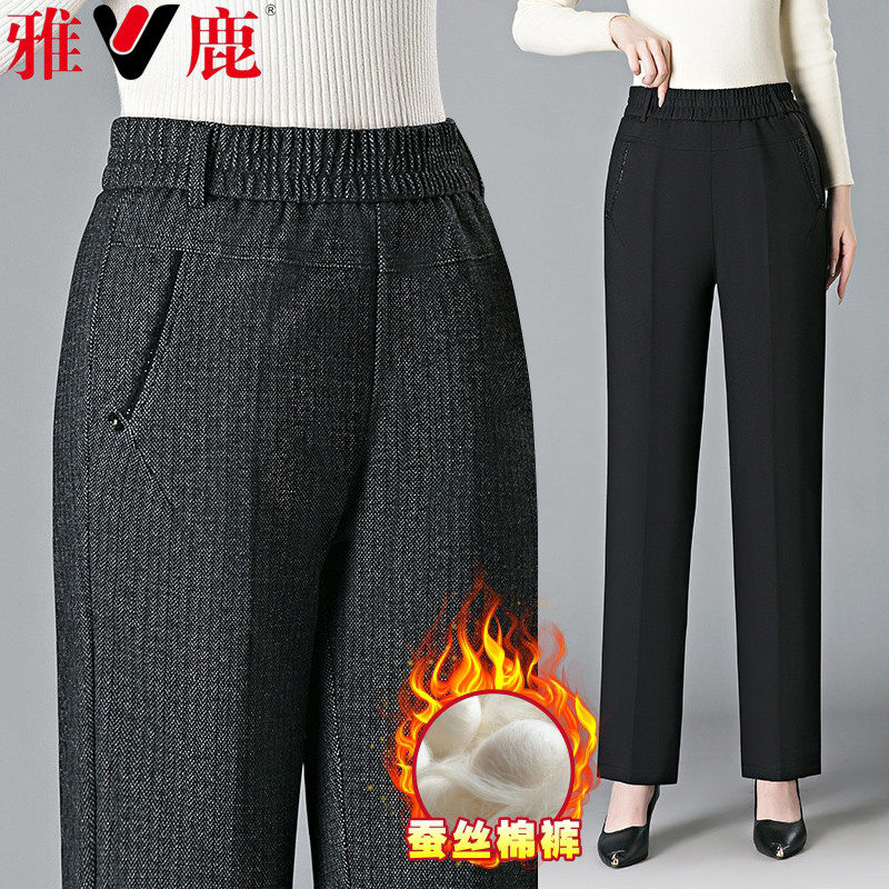 雅鹿冬季棉裤女外穿直筒裤加厚蚕丝棉妈妈裤子东北保暖中老年长裤