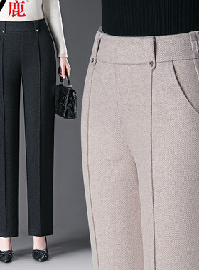 雅鹿羊毛呢直筒裤子女春秋冬2025新款加绒休闲高腰显瘦中年妈妈裤