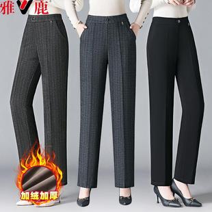 雅鹿中老年妈妈裤子女加绒加厚高腰宽松直筒女士休闲裤秋冬季大码