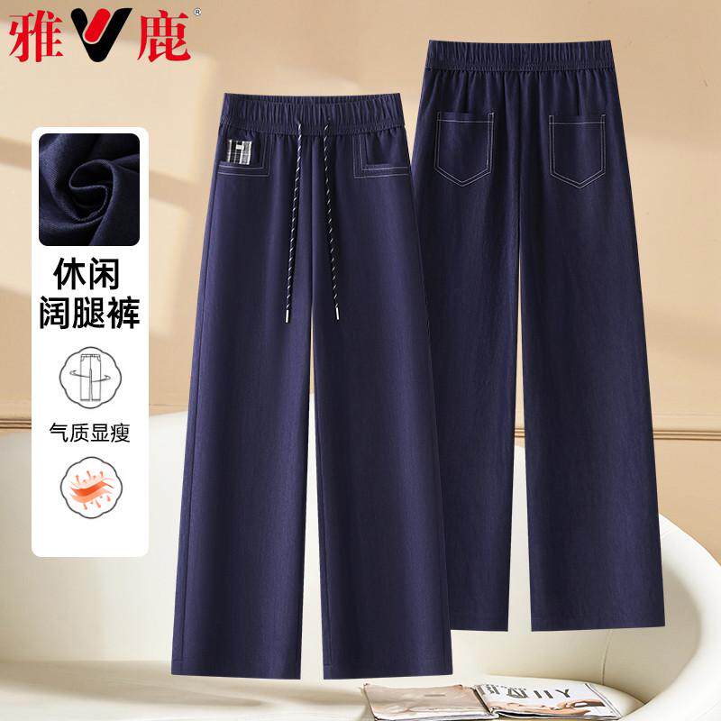 深蓝色仿牛仔阔腿裤松紧腰不掉色
