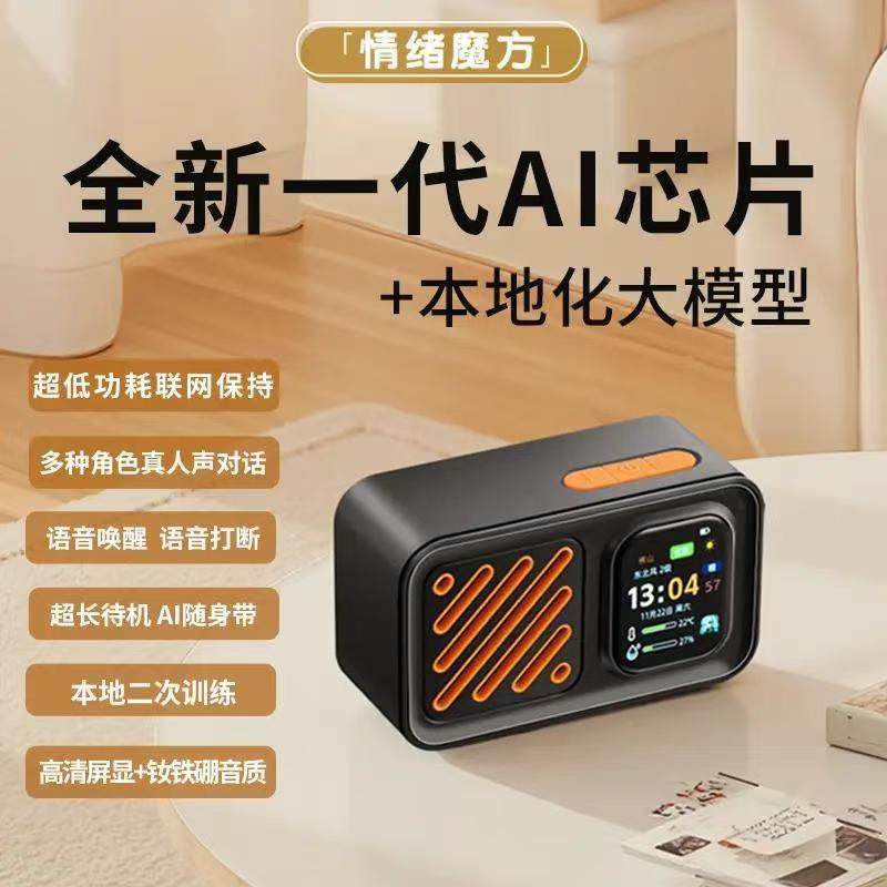 第五代小智ai拍学机智能识万物语音翻译对话辅导学习机器人礼物品,玩具/童车/益智/积木/模型,AI玩具,淘宝优惠券,粉丝福利购,淘宝优惠卷