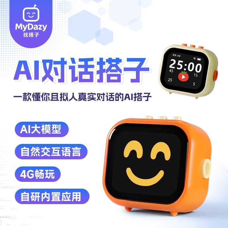 MyDazy4G小智AI机器人智能语音聊天对话机器人ai伴侣可接openclaw