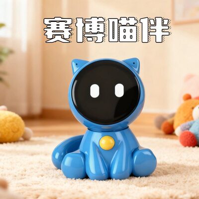 乐鑫喵伴AI助手对话机器人运动感知声源定位磁吸主机+底座