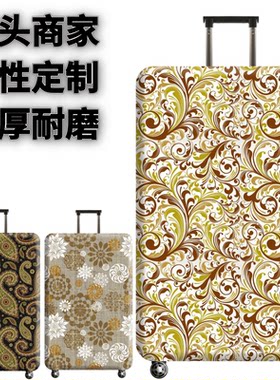 弹力箱套保护罩防尘袋