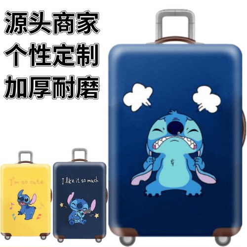 弹力箱套保护罩防尘袋