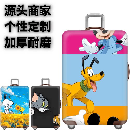 弹力箱套保护罩防尘袋