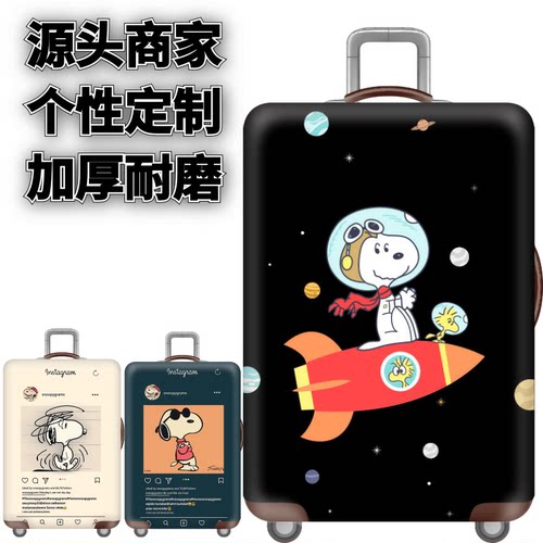 弹力箱套保护罩防尘袋