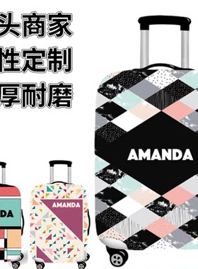 菱形几何图案弹力箱套拉杆箱旅行旅游登机行李箱保护罩18-32寸套