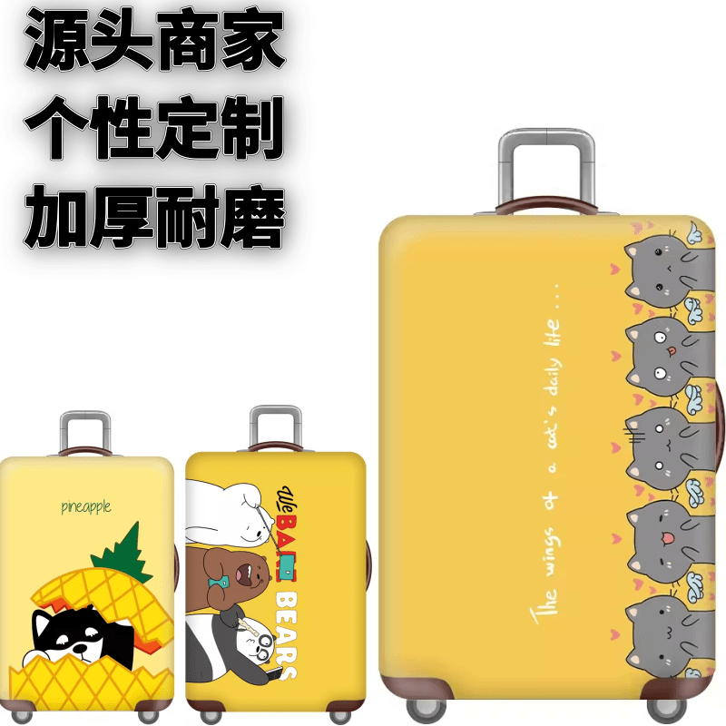 表情猫加厚登机行李皮箱保护罩