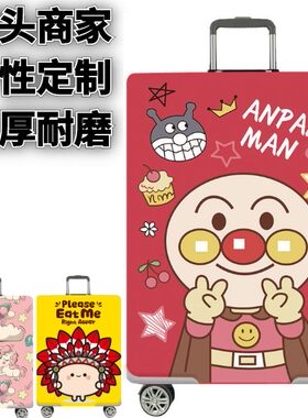 弹力箱套保护罩防尘袋