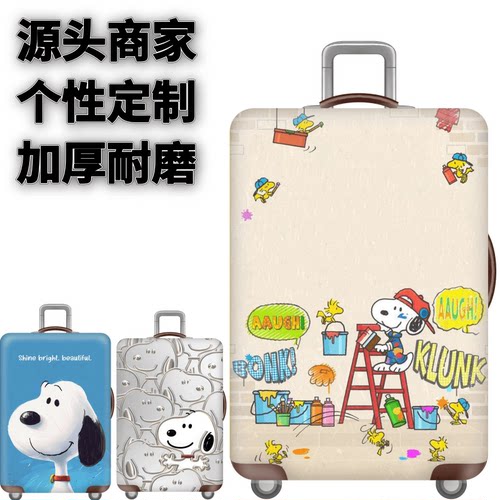 弹力箱套保护罩防尘袋