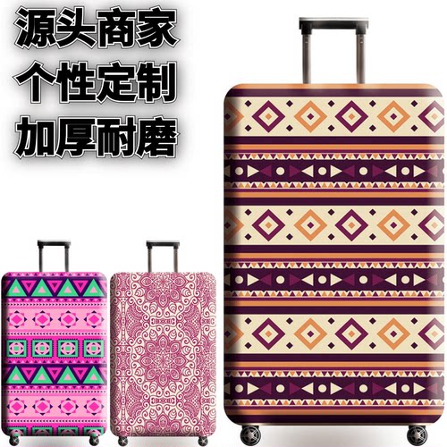 咖色横条纹花纹弹力箱套拉杆箱旅行旅游登机行李皮箱保护罩防尘袋