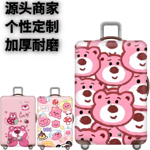 弹力箱套保护罩防尘袋