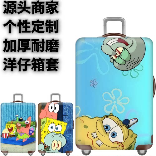 弹力箱套保护罩防尘袋