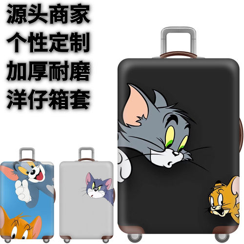 KTX77猫和老鼠弹力箱套拉杆箱旅行旅游登机行李皮箱保护罩防尘袋