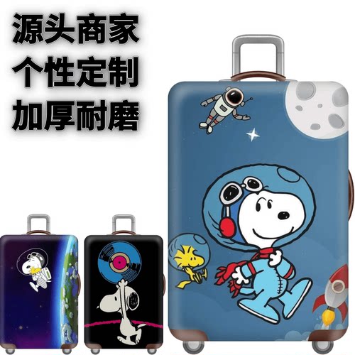 弹力箱套保护罩防尘袋