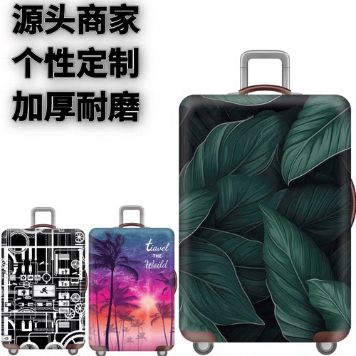 弹力箱套保护罩防尘袋