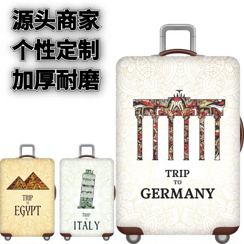 弹力箱套保护罩防尘袋