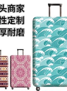 蓝色浪潮图案弹力箱套拉杆箱旅行旅游登机行李皮箱保护罩防尘袋子