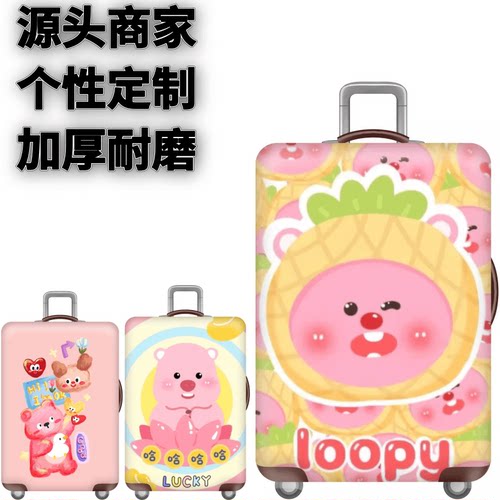 弹力箱套保护罩防尘袋