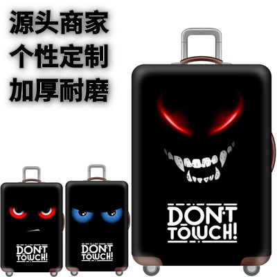 狡猾黑表情弹力箱套旅行箱配件
