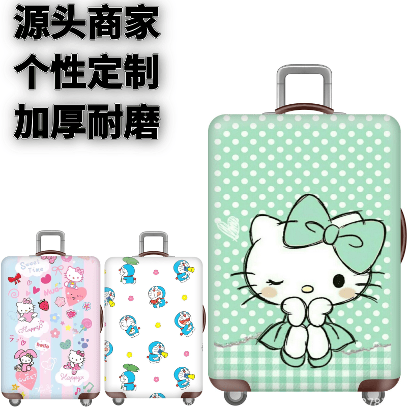 绿色凯蒂猫弹力箱套拉杆箱旅行旅游登机行李皮箱保护罩防尘袋加厚
