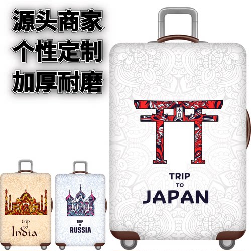 民俗建筑风格日本刀弹力箱套拉杆箱旅行旅游登机行李皮箱保护罩子