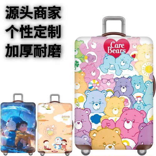 弹力箱套保护罩防尘袋