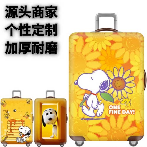 弹力箱套保护罩防尘袋