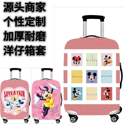 弹力箱套保护罩防尘袋
